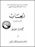 B0312027