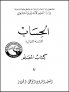B0312028