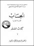 B0312029