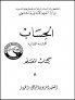 B0312030