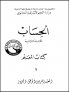 B0312031