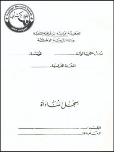 G0079