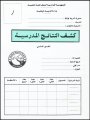 G0086