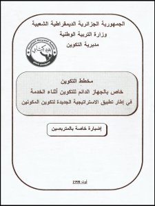 PM0304060