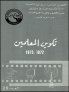 R05008