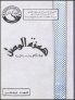 R06012