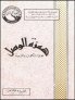 R06013