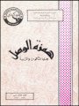 R06014