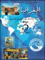 412002