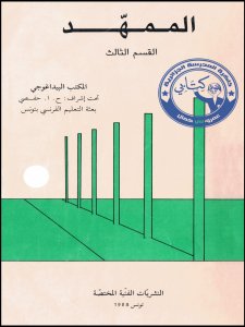 AR0216
