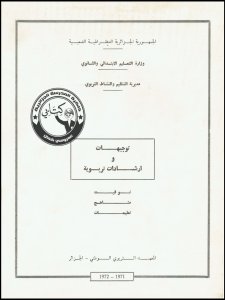 G0105
