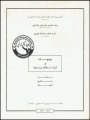 G0105