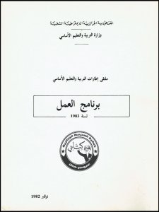 G0107