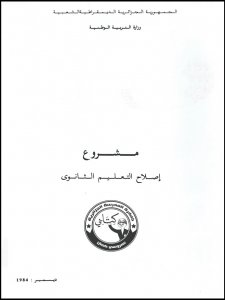 T0031