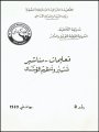T0032