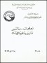T0032