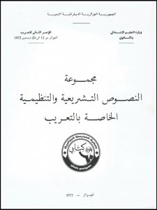 T0033