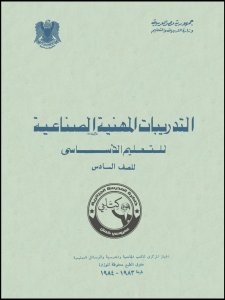 AR0257