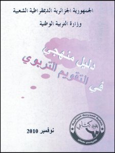 G0109
