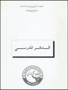 G0111