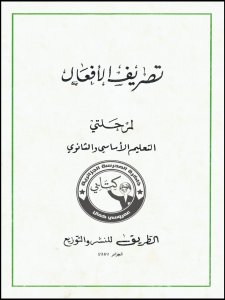 G0112