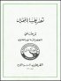 G0112