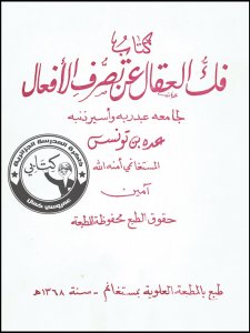 G0114
