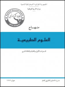 PM0304062