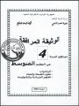 PM0402014