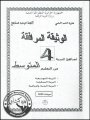 PM0402015