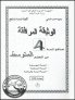 PM0402015