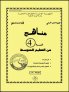 PM0402016