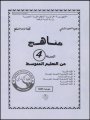 PM0402017