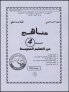 PM0402017