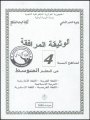 PM0402018