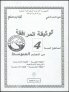 PM0402018
