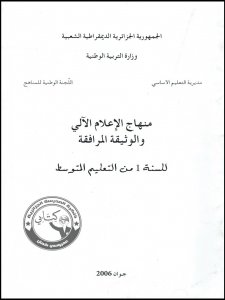PM0402024