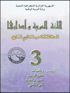 412004