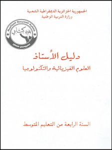 B0409002