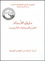 B0409002