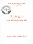 B0409002