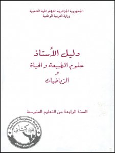 B0409003