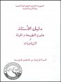 B0409003