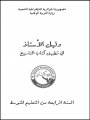 B0409004
