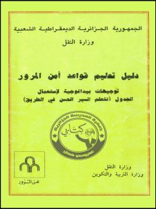 G0119