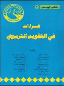 G0120