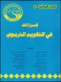 G0120