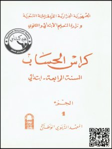 204008