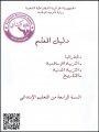 B0404001