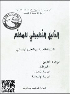 B0405001